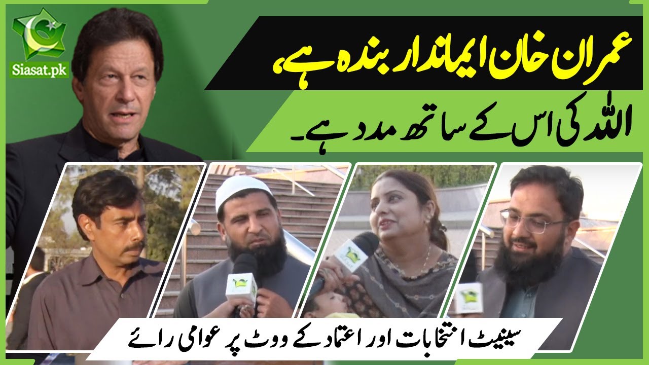 Election commission's role in Senate Election - PM Imran Khan taking vote of confidence - Road Show