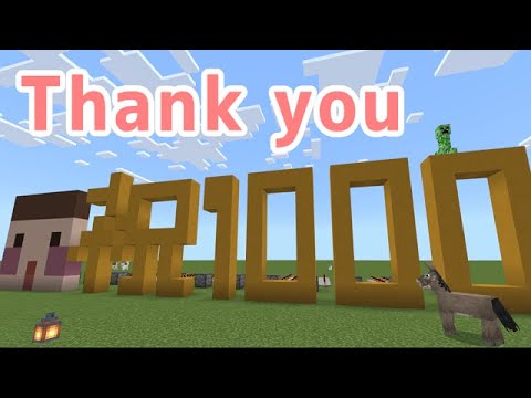 【マイクラ】祝!!４０近くのおばちゃんが始めるマインクラフト実況　登録者さん1000人記念!!【ゆっくり実況】