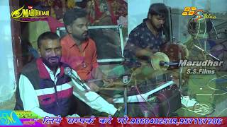 दवनदर सलक क नय धमक दर भजनरग लगज मन कड लगLive-Marudhar Ss Film