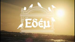 BERSHKA | ARIES: Eδέμ