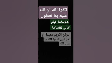 #اكسبلور #لايك #القران #تيك_توك #سورة يس