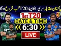 Pakistan Tour Of Sri Lanka 2026 Pakistan Vs Sri Lanka T20 Series 2026 Pakistan Next Series 2026