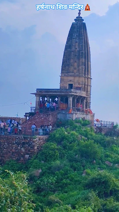 हर्षनाथ शिव मन्दिर🛕 #lyunaff