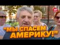 Это видео с русским дедушкой рвет сеть! Только послушайте, что он говорит @RomanTsymbaliuk