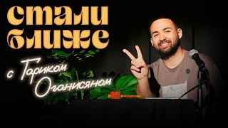 видео: Заполняем школьную анкету с Гариком Оганисяном картинка: Заполняем школьную анкету с Гариком Оганисяном