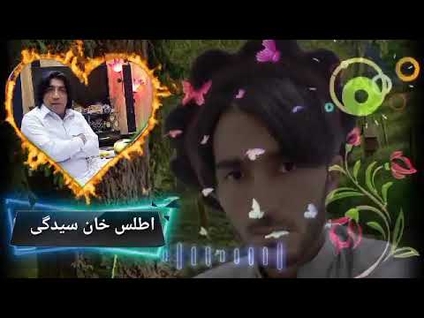 ماسٹر علی حیدر گانا باران رو رو وریدو