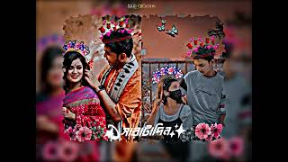 Meyeder Mon Bojha Lofi Status