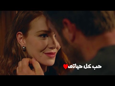 اجمل اغنيه رومانسيه فى العالم ابعتها لحبيبك هيحبك اكتر حب كل حياتى 