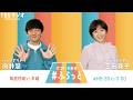 『パンサー向井の #ふらっと』 6月10日(水)