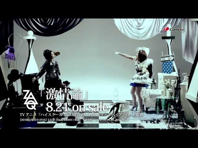 ❤さま❤高次元量子術エナジー音源❤❤ Satellite Young - Singing Dream (Official Video) - YouTube