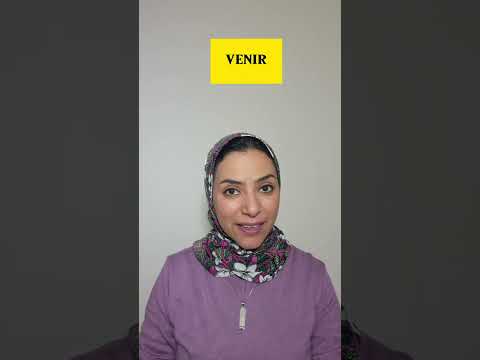 تصريف فعل يأتى بالفرنسية  