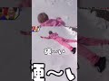 硬 い痛 い Snowman Shorts Shortvideo それスノ 佐久間大介 さっくん 硬 い痛 い Snowman Shorts Shortvideo それスノ 佐久間大介 さっくん