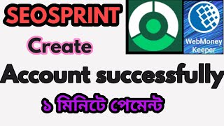 How to create account in SEOSPRINT | seosprint trusted site | 1$ dollar parday