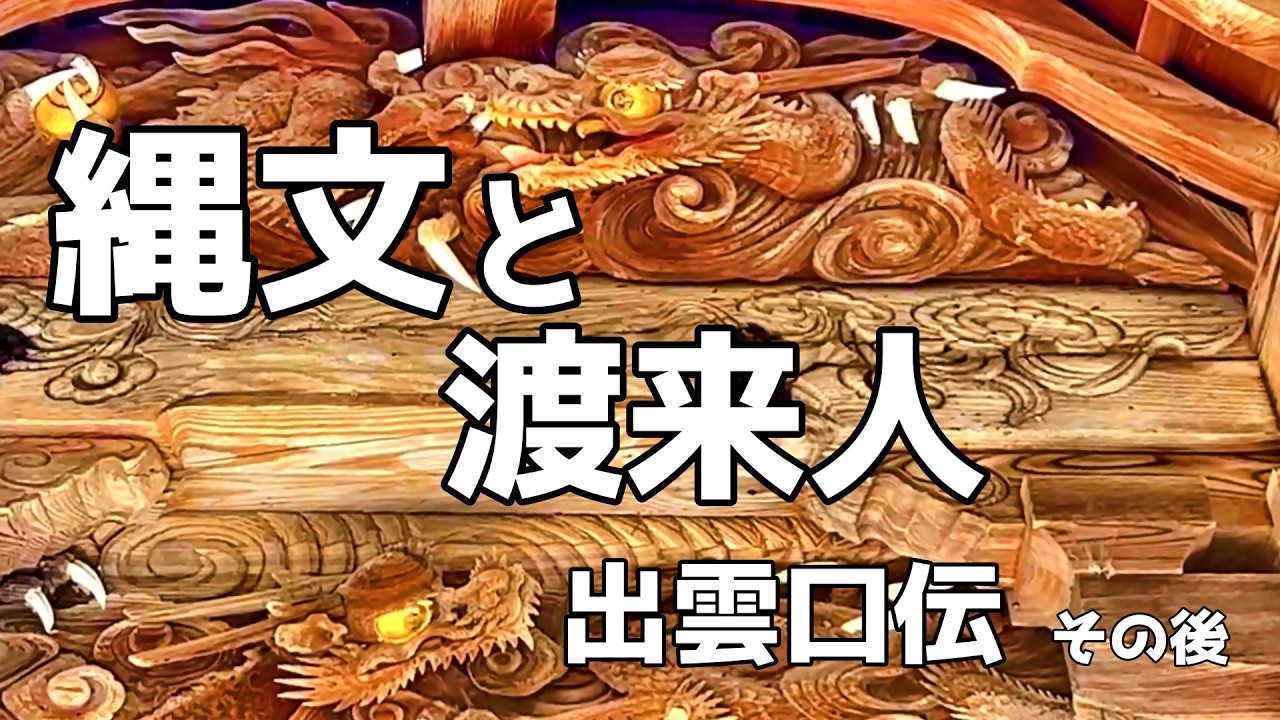 縄文の世界を旅した初代スサノオ 九鬼文書と古代出雲王朝でわかる ハツクニシラス… 表博耀の作品一覧・新刊・発売日順 - 読書メーター 