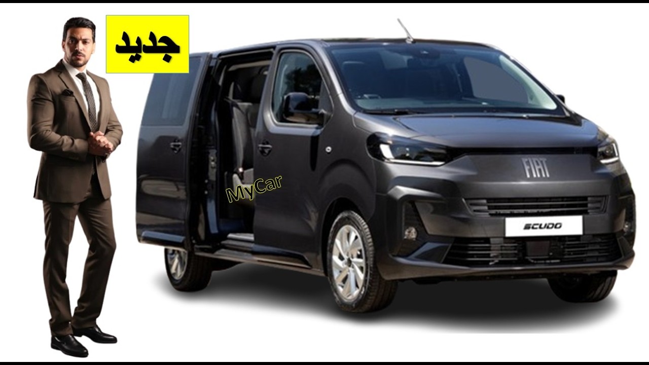 2026 Fiat Scudo Prix Maroc