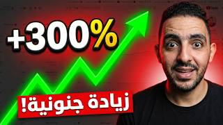 زيادة المشاهدات بنسبة300%✅ميزة جديدة في استوديو يوتيوب🚀ميزة سرية ستغير أداء فيديوهاتك للأبد #المتوحد