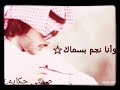 أنا عشقتك بداية
