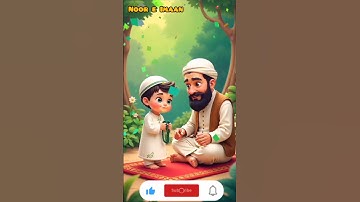 Noor e Imaan #trending #islamicfigure #islamicprophet #youtubeshorts