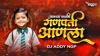Amchya Pappani Ganpati Anla - DJ ADDY NGP 2023 || आमच्या पप्पानी गणपती आणला Trending Ganpati Song