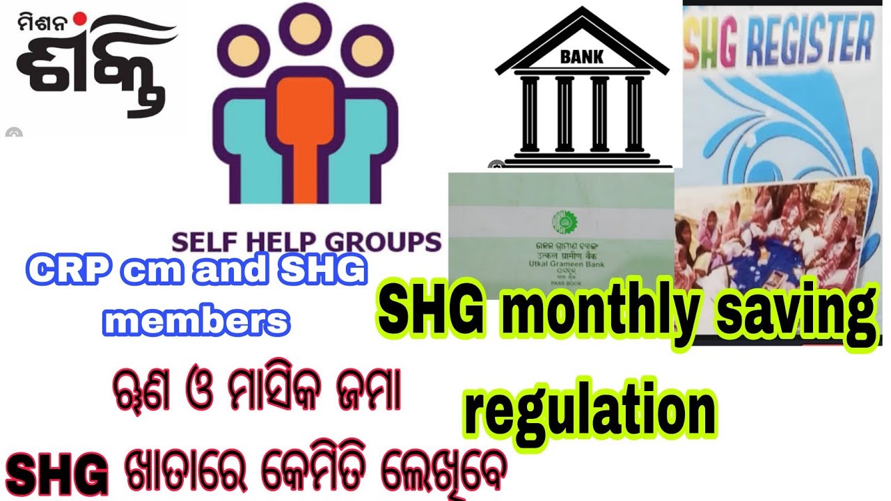SHG Monthly Saving Regulation For CRP Cm And SHG Members village662 shg-monthly-saving-regulation-for-crp-cm-and-shg-members-village662