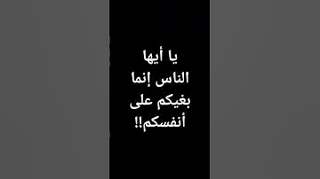 #ماهر_المعيقلي تلاوه مبكيه خشوع الشيخ المعيقلي #قرآن #تلاوة_خاشعة @معصم محمود