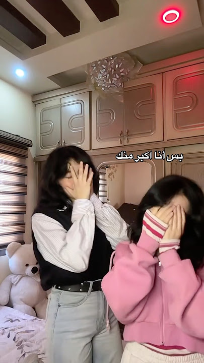 الترند على كل العالم في التيك توك/ #shortvideo #اكسبلور #تيك_توك #ترند #shorts #like #love #explore