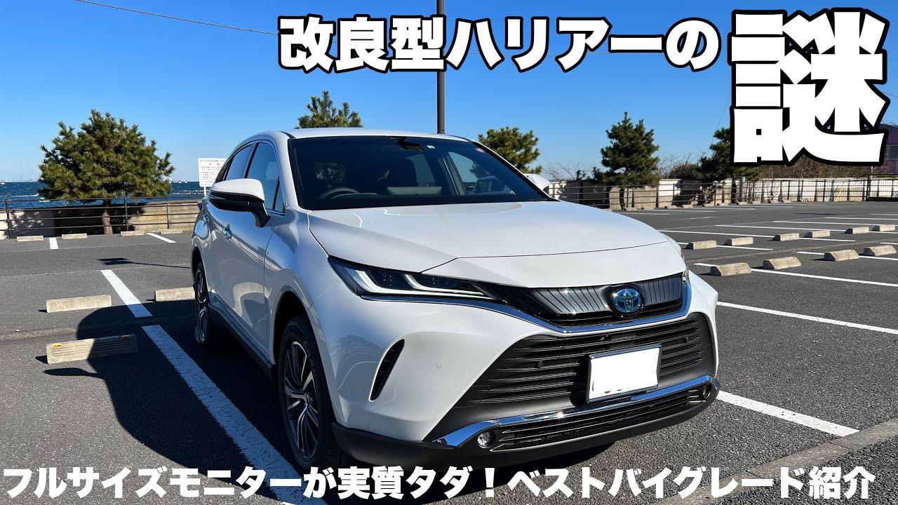 新車外し】ハリアー80 改良後 Zグレード純正ホイール19インチ 4 