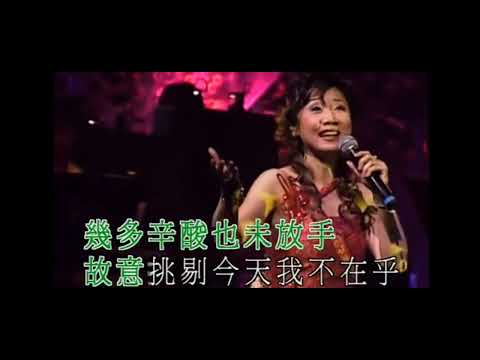 順流逆流：張德蘭