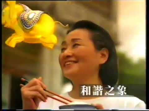 Golden Elephant Rice金象牌 - 小金象 1996
