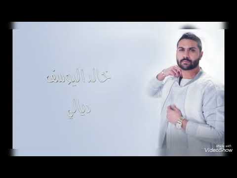 الحب ديالي بطئ