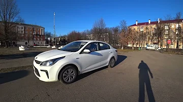 Где находится вин номер на КИА РИО 4