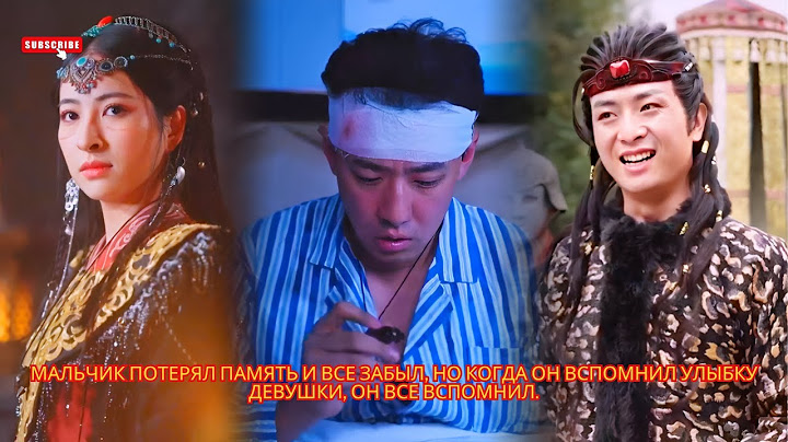 Мальчик потерял память и все забыл, но когда он вспомнил улыбку девушки, он все вспомнил