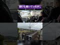#車載動画 #トレーラー #トレーラー運転手 #運転動画 #bon #トラック #アクションカメラ