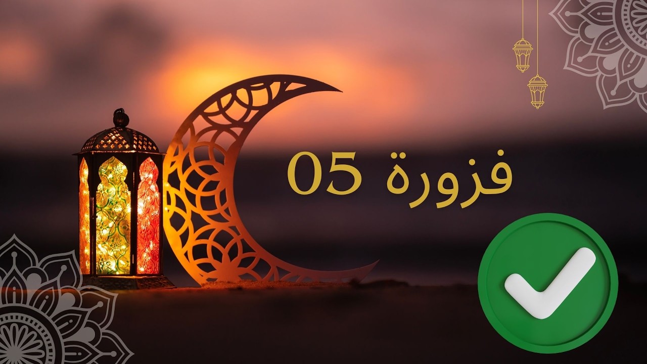 حل فزورة باور كويري (5): معادلة الـ Duration السحرية للشيفتات الليلية