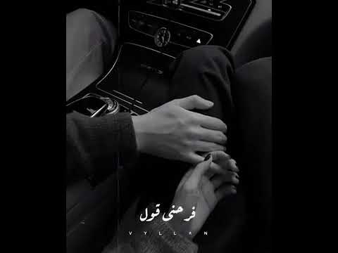 حماقي لمس قلوبنا في الاغنية دي انا وحبيبي وتالتنا السعادة