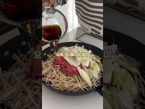 모던한담のレシピ: 柔らかい等心の山盛り焼肉 モダンハダム