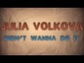 Julia Volkova - Didn't Wanna Do It [Lyric Video] [HD]