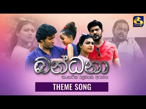 Teledrama Songs