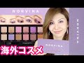 【Anastasia Beverly Hills 】Norvina palette 