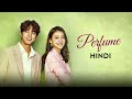 Perfume - Trailer (Hindi Dubbed) l MX Player