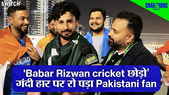 Champions Trophy 2025 IND vs PAK: Babar Azam Mohammad Rizwan पर भड़क गया Pakistani Cricket Fan