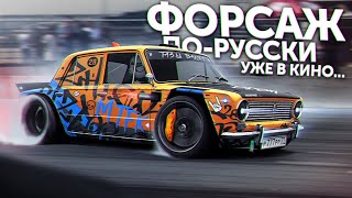 видео: 🔥Русский ФОРСАЖ или Жига. На полной скорости! ТОП автомобилей из Кореи и безумные технологии FERRARI картинка: 🔥Русский ФОРСАЖ или Жига. На полной скорости! ТОП автомобилей из Кореи и безумные технологии FERRARI