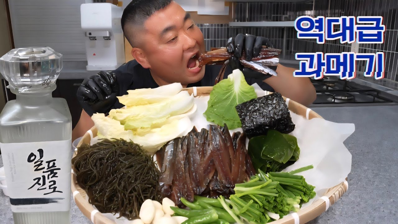 과메기 먹을려고 1년을 기다렸다!!  