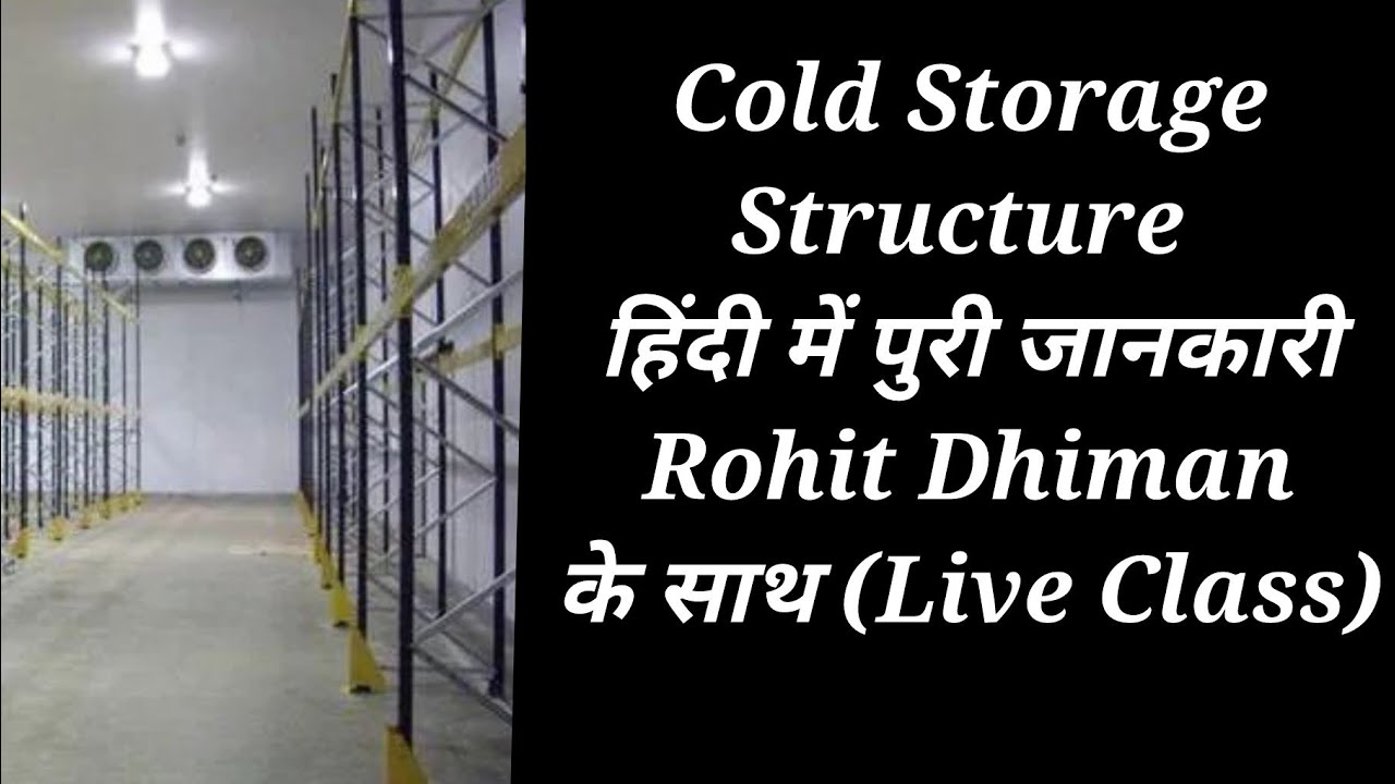 cold storagecold storage kya hota haicold storage refrigeration system YouTube
