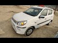 My First Vlog I Hope you enjoyed this video #My first vlog #vlog #juniekhan #maruti |JUNIE KHAN |