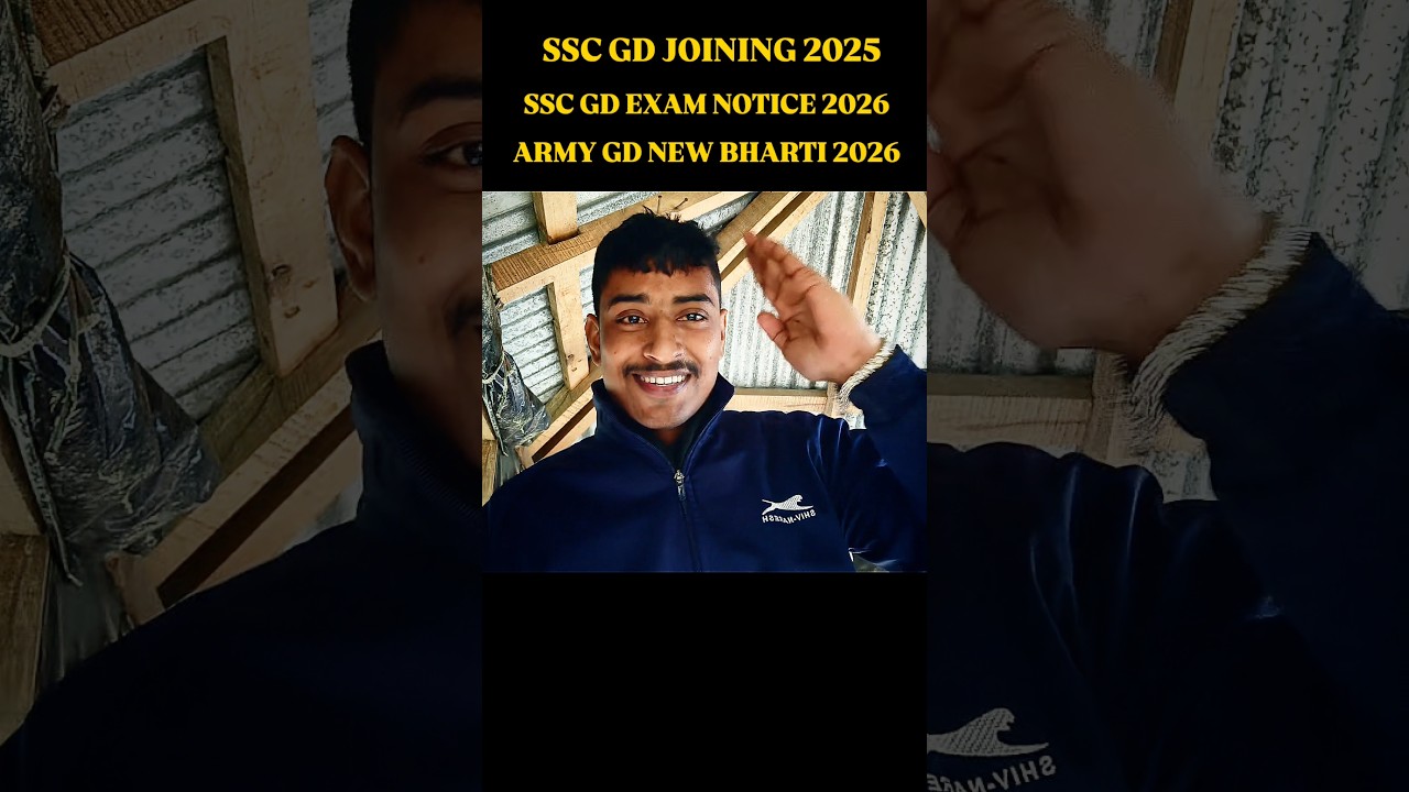SSC GD AND ARMY GD 2026 