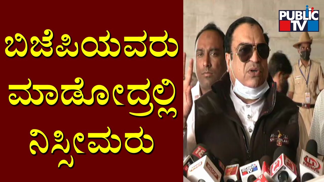 CM Ibrahim Challenges CM Basavaraj Bommai | Public TV