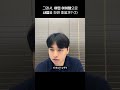000억대, 가업 승계를 포기한 홍청이, 그래서 어떤 아이템으로 창업/사업 하면 좋을까? Ep.2