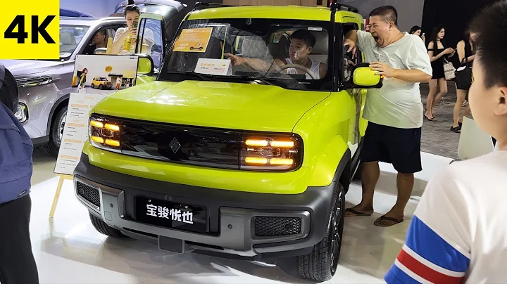 2023 SGMW  Baojun Yep Tiny Electric SUV Interior and Exterior 4K - DayDayNews