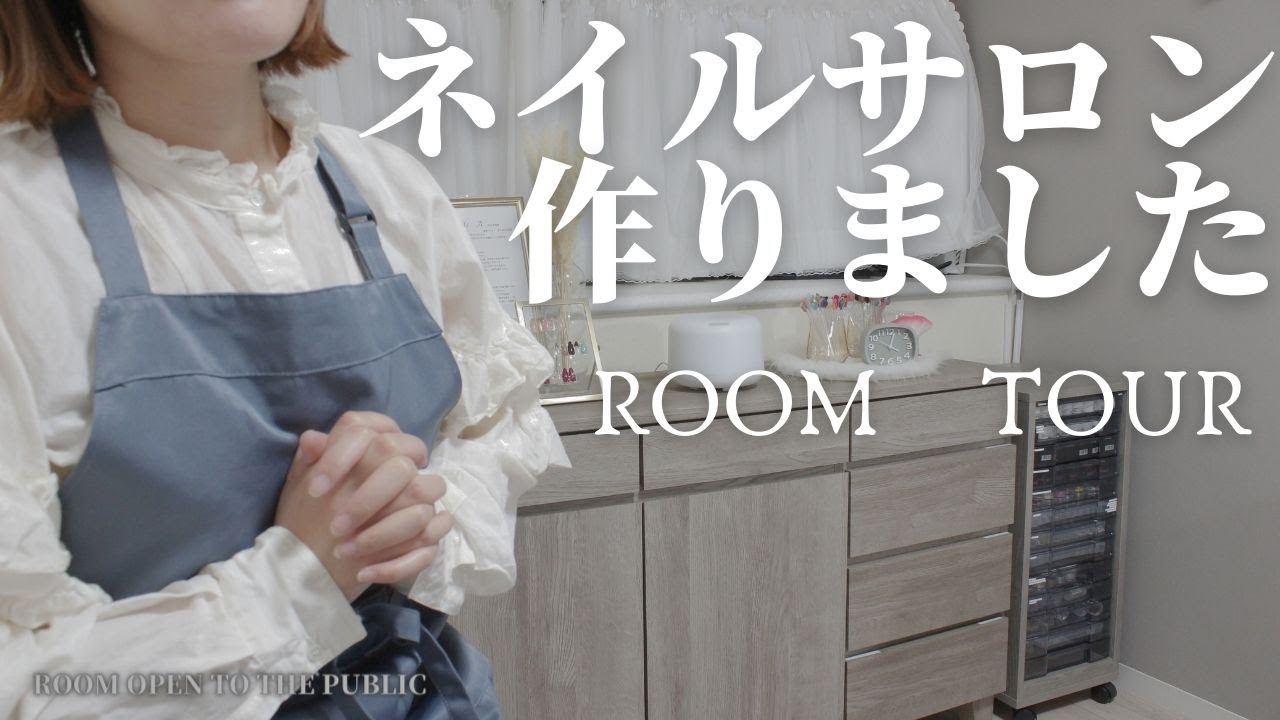 Интерьер и хранение магазина - Реставрация неорганизованного магазина #маникюрный магазин #ногти